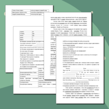 Задания для изучения русского языка как иностранного