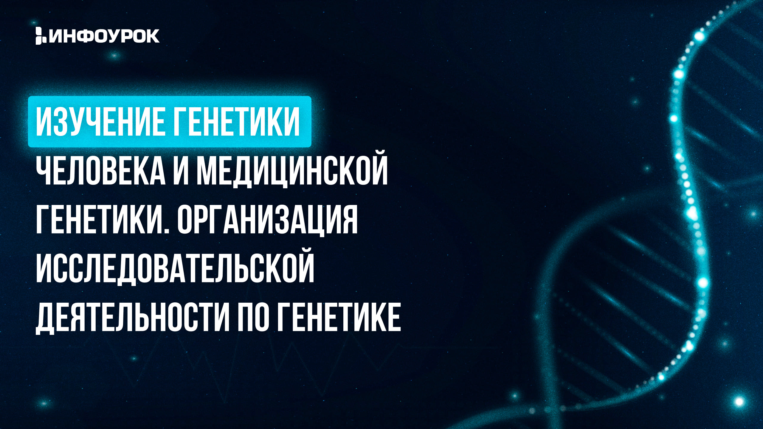Обложка курса