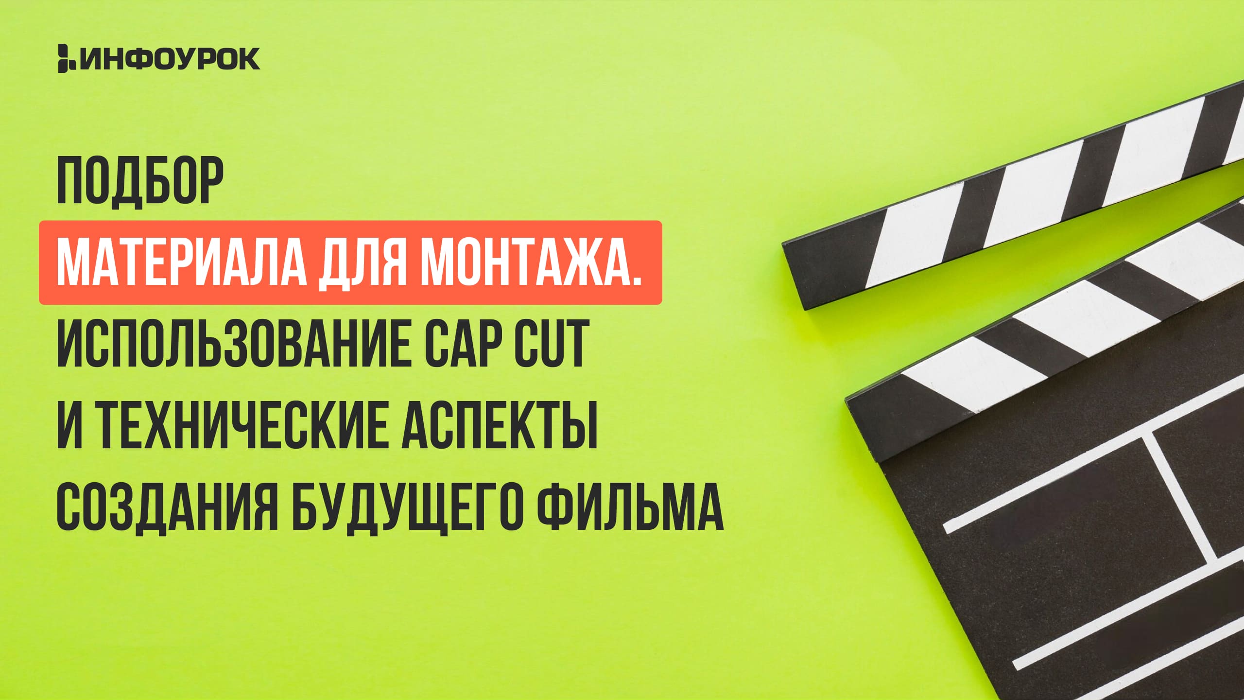 Обложка курса