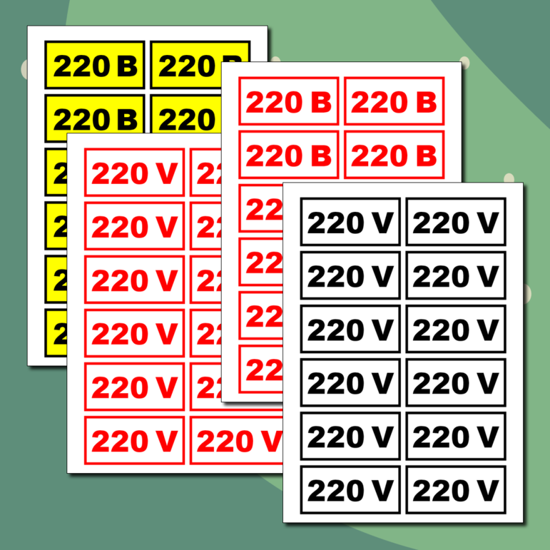 220-220-v