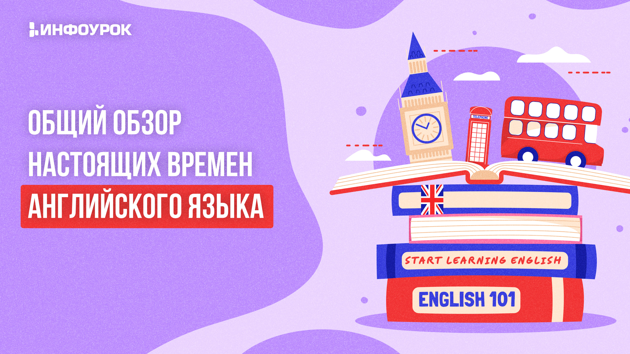 Обложка курса