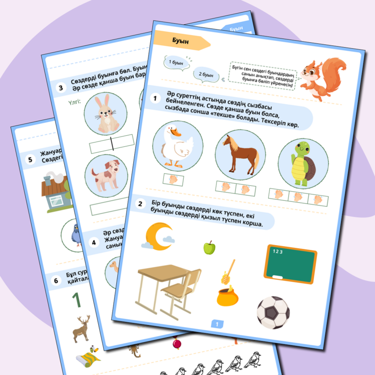 Бузованың ебін тауып жатқанын қараңыз. Бузованың ебін тауып жатқанын қараңыз.