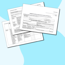 Индивидуальный образовательный маршрут (программа 8.3)