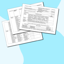 Индивидуальный образовательный маршрут (программа 8.3)