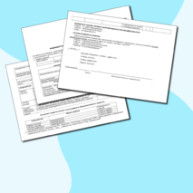 Индивидуальный образовательный маршрут (программа 8.3)