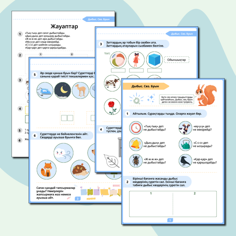 Порно Яна Хилькевич Секс видео без регистрации: атасы мен немересі орманда