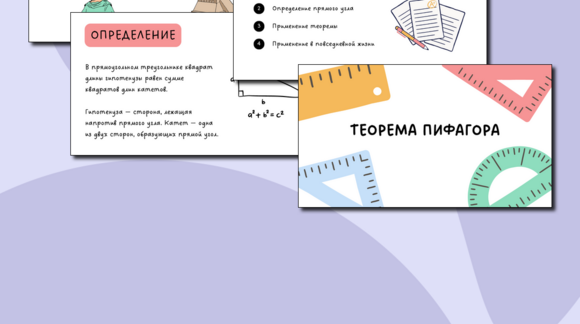 Обложка материала