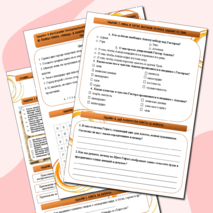 Рабочий лист по литературе 