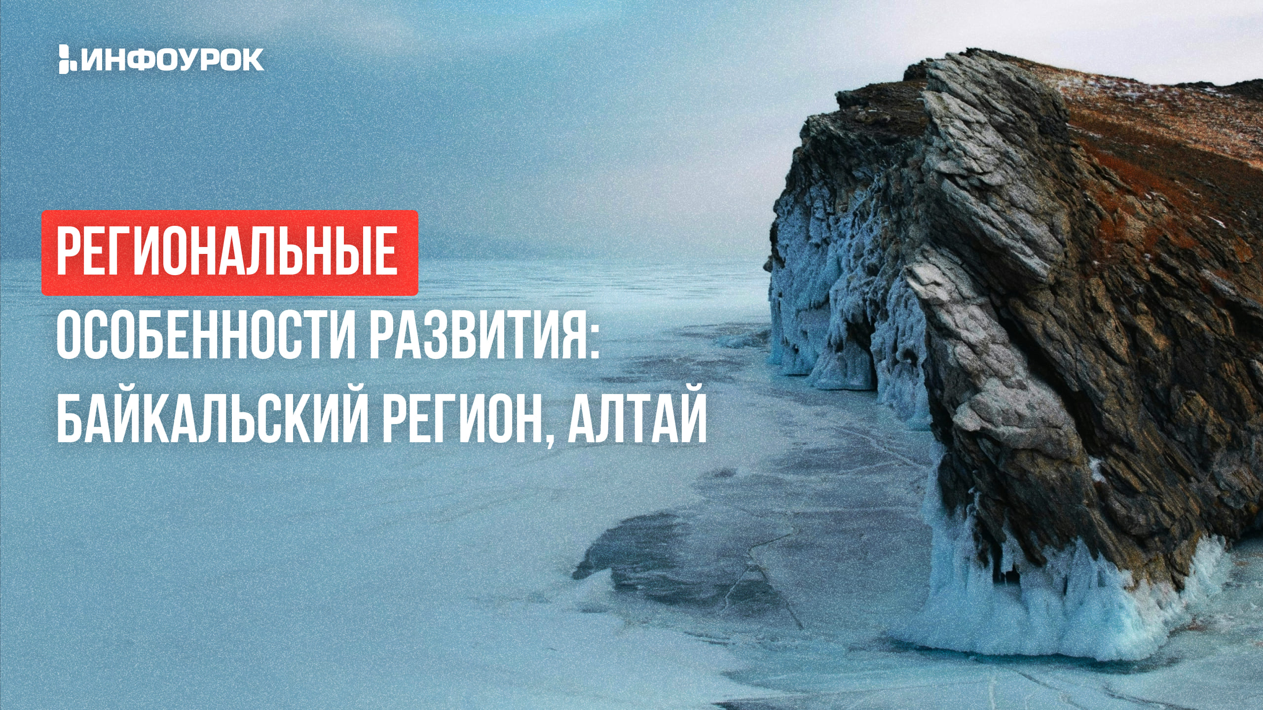 Обложка курса