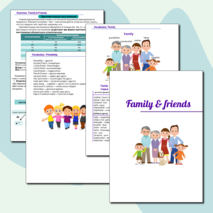 Дидактический материал по теме 