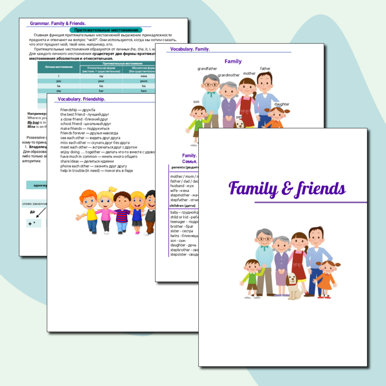 Дидактический материал по теме 