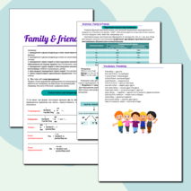 Дидактический материал по теме 