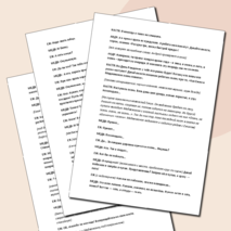 Сценарий интерактивного спектакля для детей 3-5 лет 