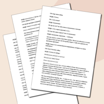 Сценарий интерактивного спектакля для детей 3-5 лет 