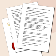 Сценарий интерактивного спектакля для детей 3-5 лет 