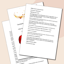 Сценарий интерактивного спектакля для детей 3-5 лет 