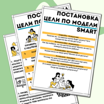 Материалы для оформления стенда 