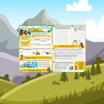 Рабочий лист «Природа» 3 класс Окружающий мир | УМК «Школа России»