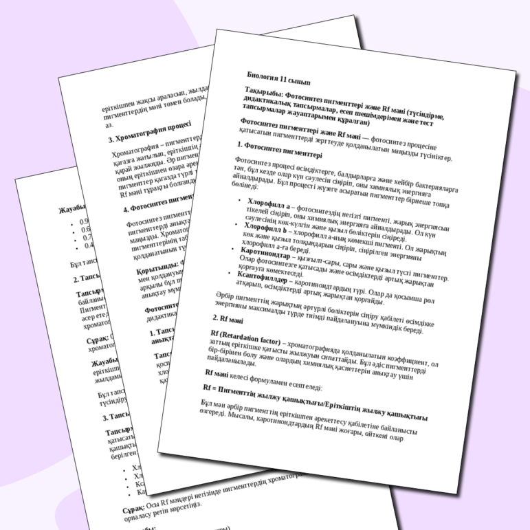 Қоғамдық көлікте жыныстық қатынасқа түскен азиялық әйелдерді қараңыз