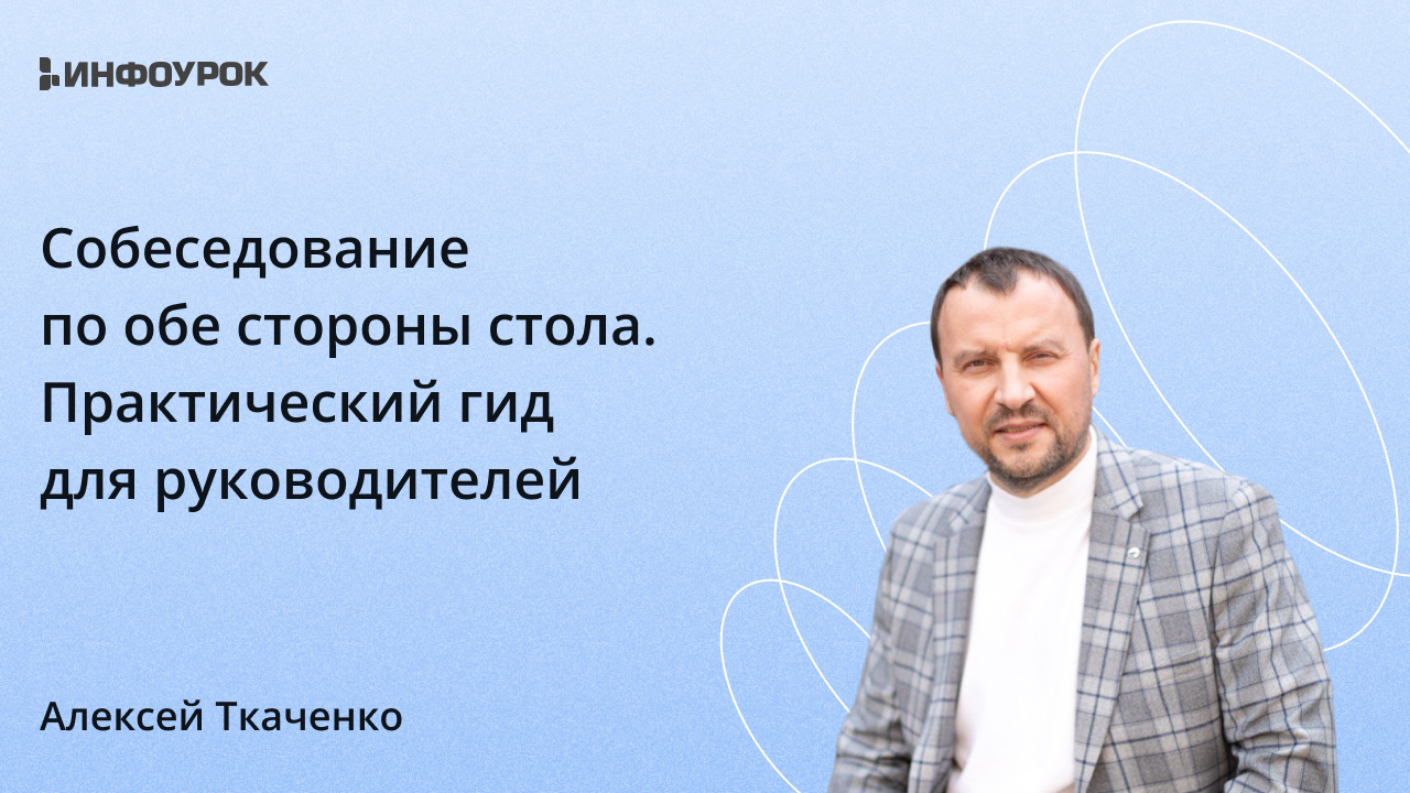 Обложка курса