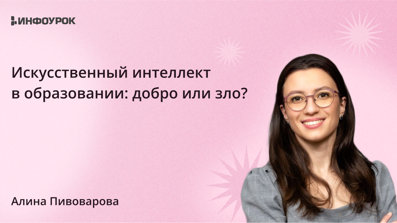 Обложка курса