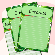 Универсальное оформление для отряда в пришкольном лагере + редактируемый формат