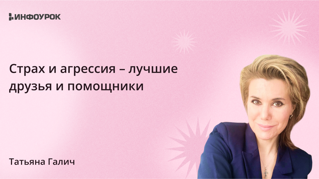 Обложка курса