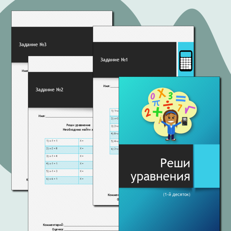 ������ 75 � �������� �����������: ����.