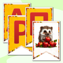 Растяжка-флажки 