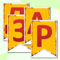 Растяжка-флажки 