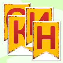 Растяжка-флажки 