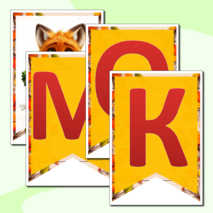 Растяжка-флажки 