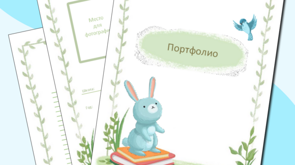 Обложка материала
