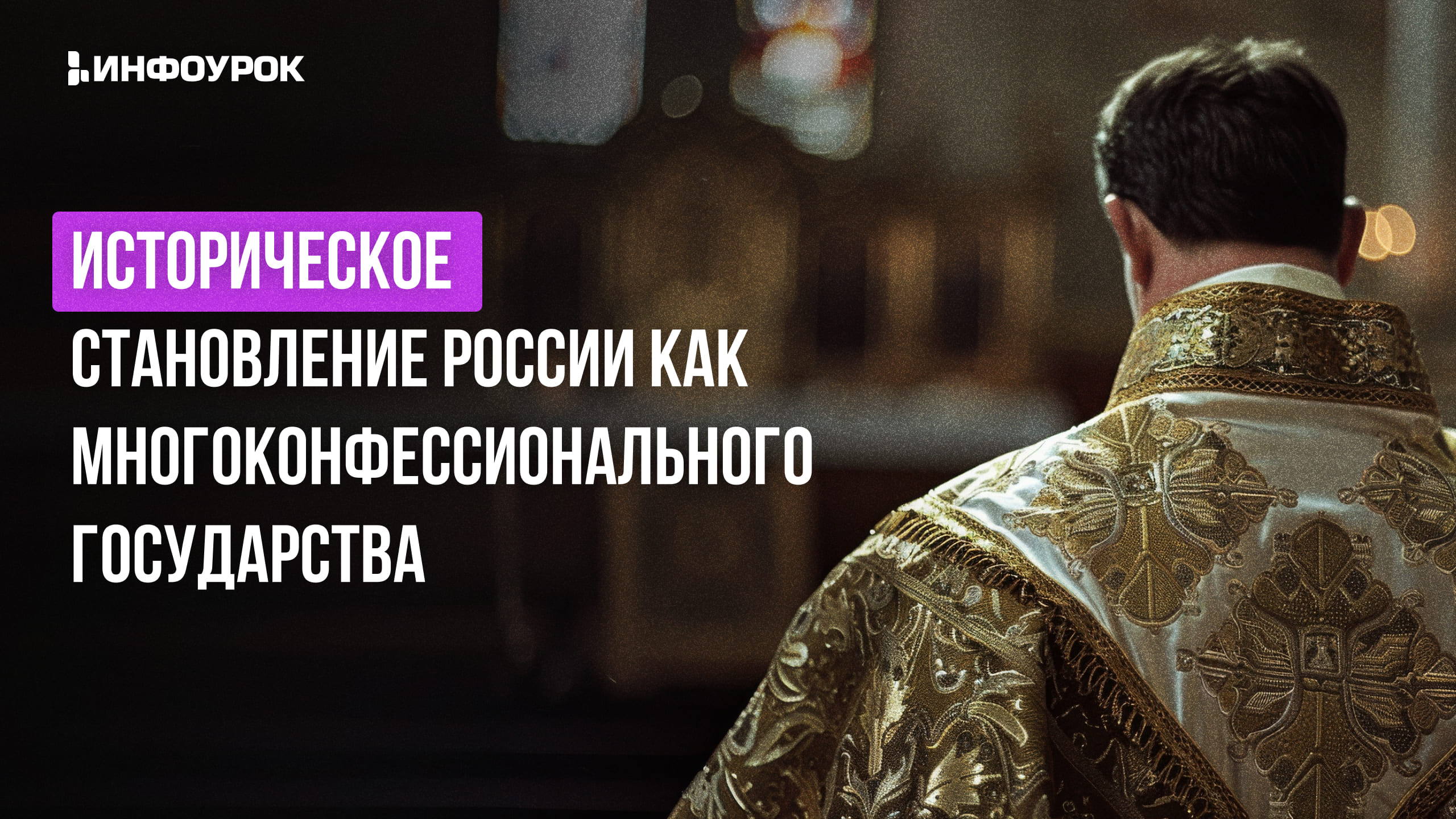 Обложка курса
