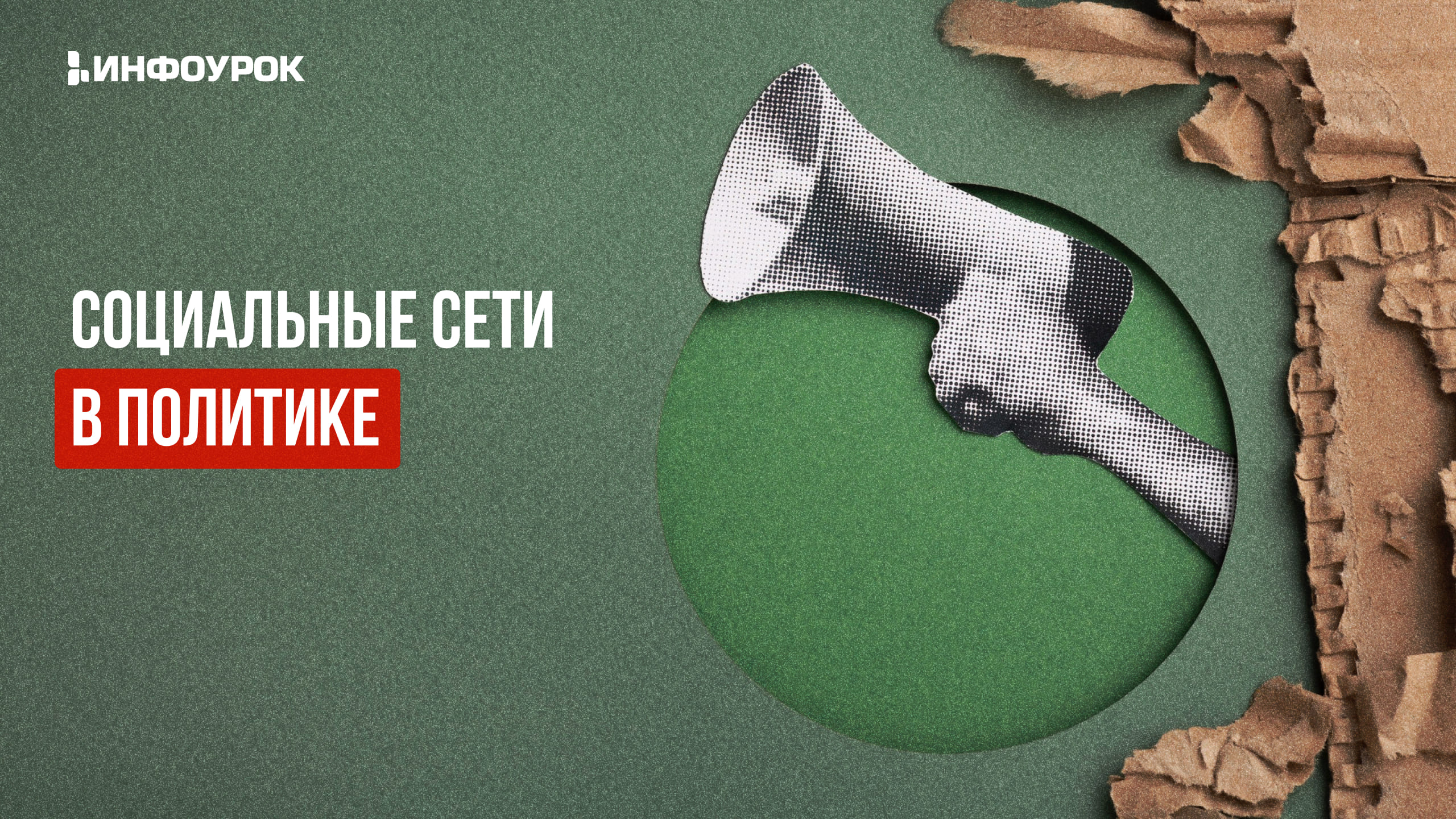 Обложка курса