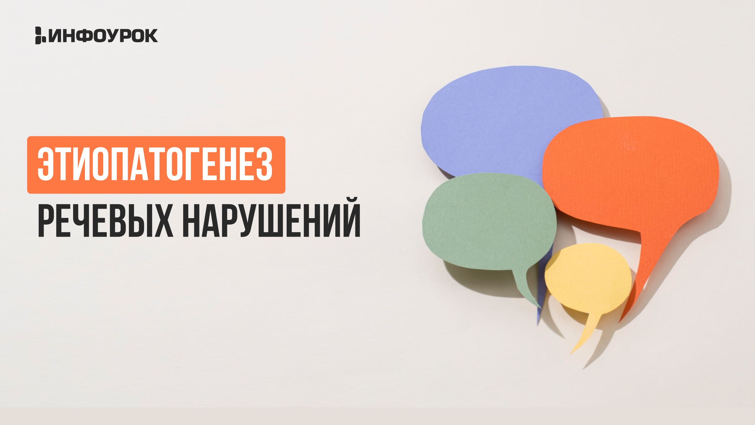 Обложка курса