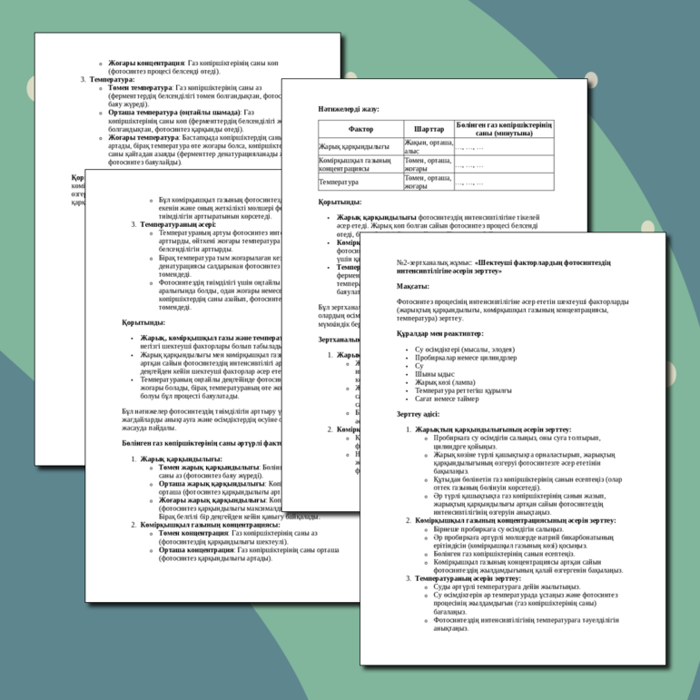 Порно анамды душта көрді