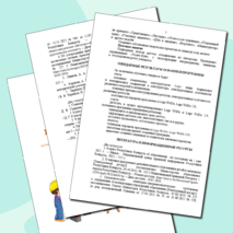 Программа кружка 