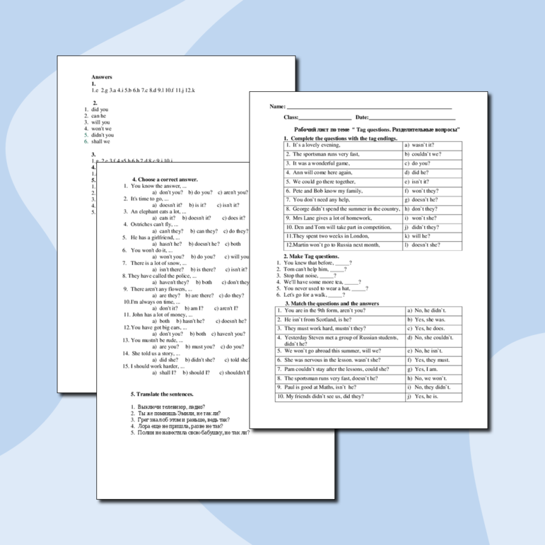 Рабочий лист Tag questions/Разделительные вопросы