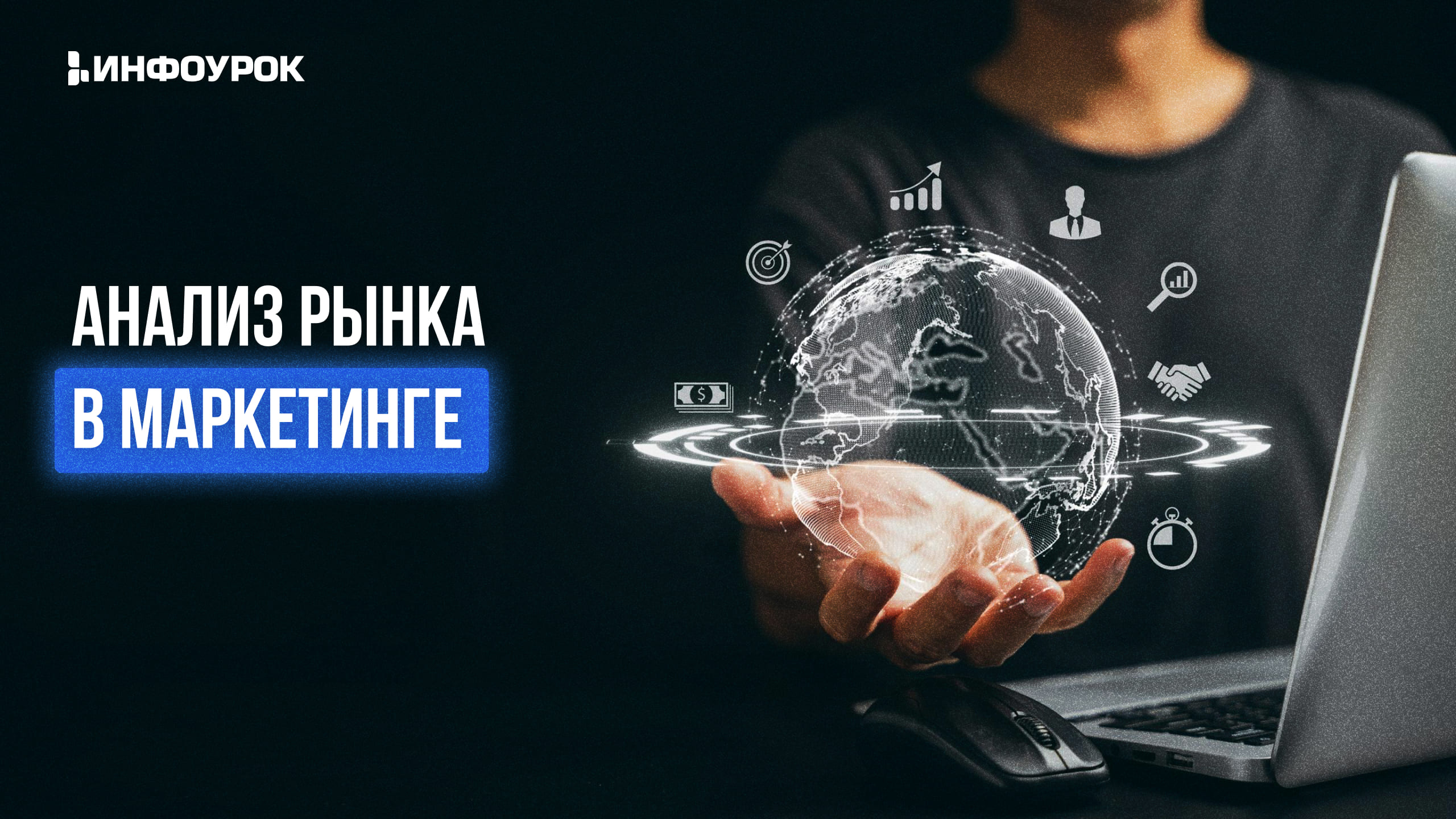 Обложка курса