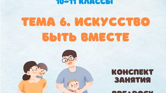 Обложка материала