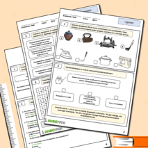 Рабочий лист 