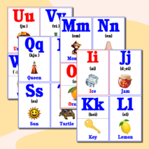 Буквы английского алфавита