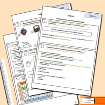 Рабочий лист 