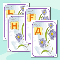 Растяжка 