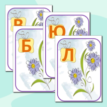 Растяжка 