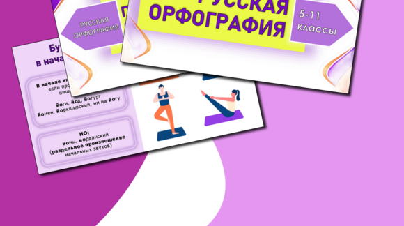 Обложка материала