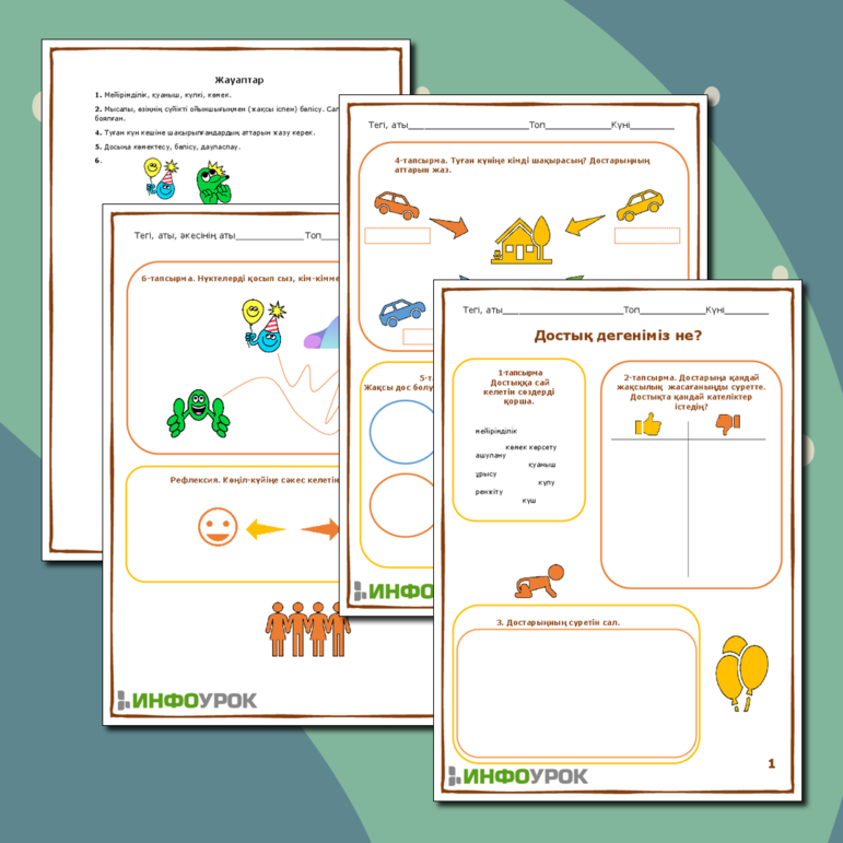 Порно қонақүй