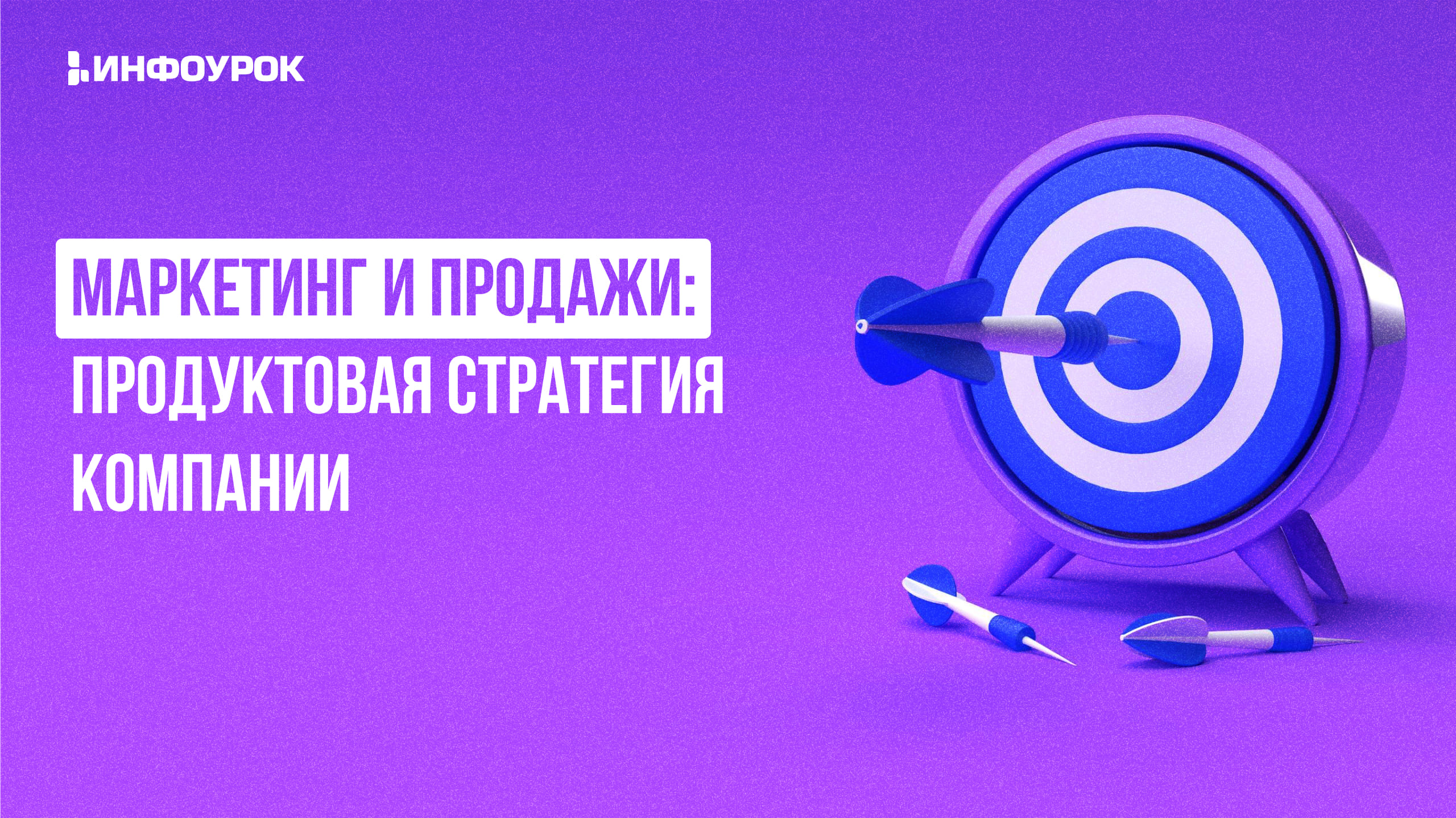 Обложка курса