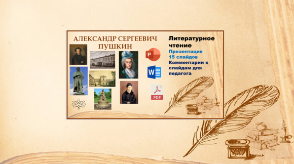 Обложка материала